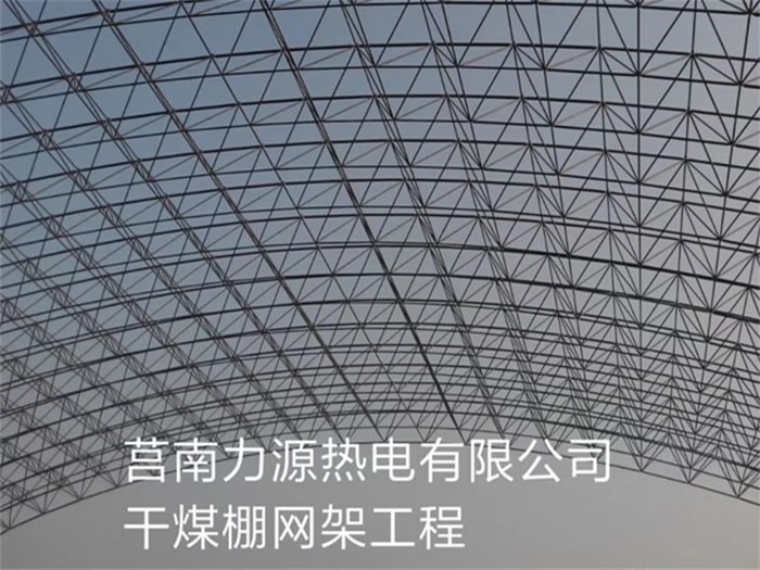 亿优网架钢结构工程有限公司